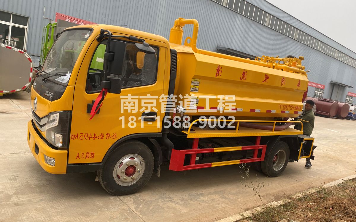 靖安村喜讯|热烈祝贺我公司新增购置《吸污清洗车》工程车