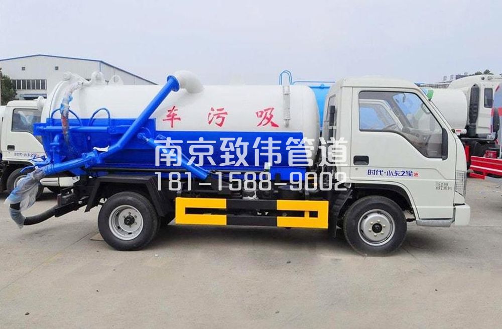 318靖安村地下室吸污车