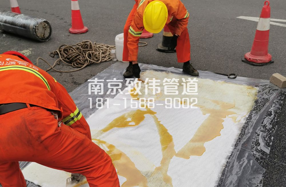 338靖安村管道树脂修复