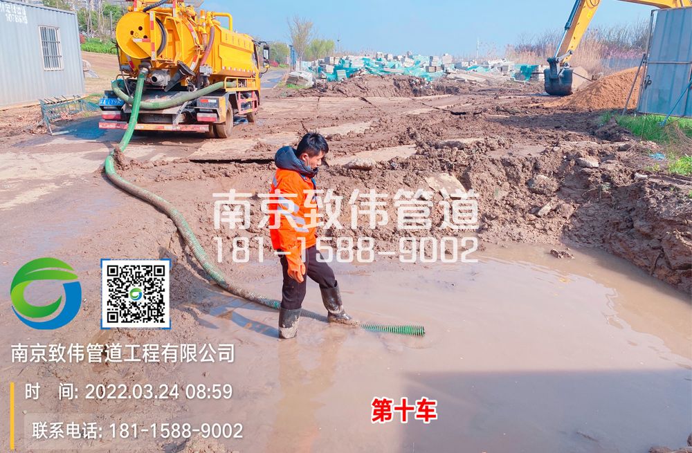 361靖安村工地泥浆清运
