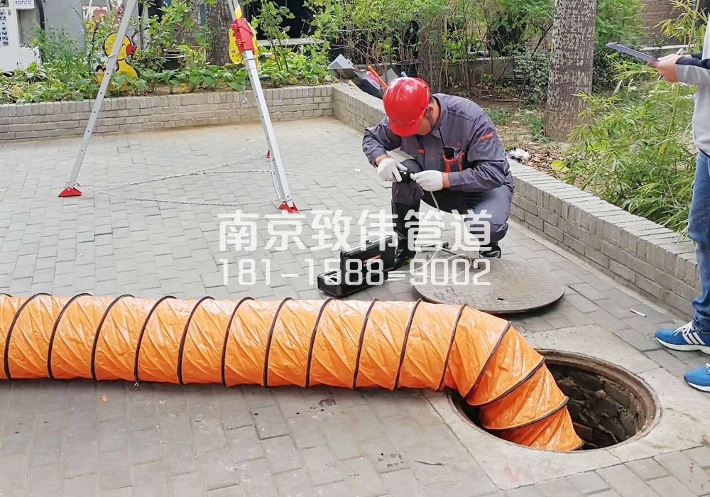 376靖安村有限空间安全