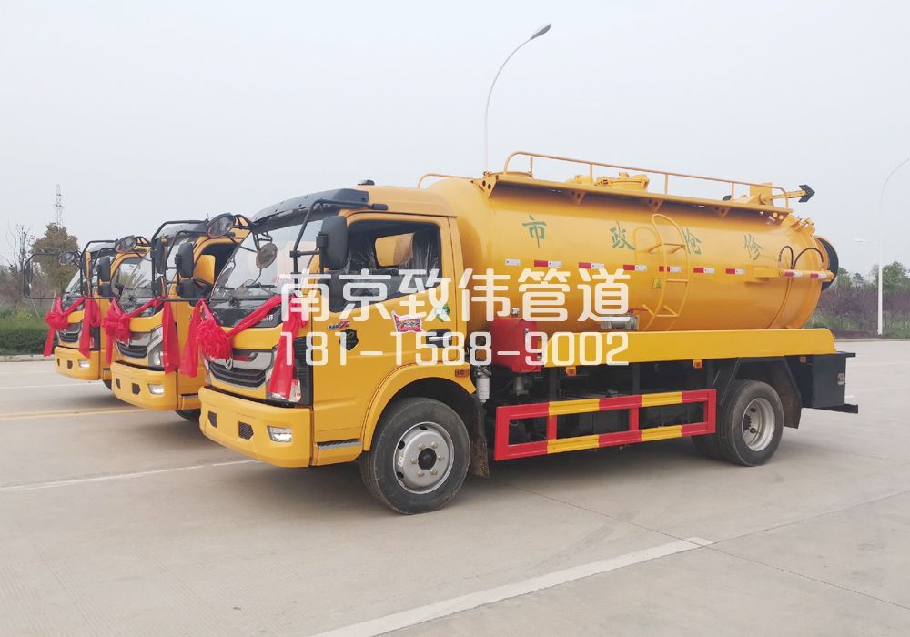 370靖安村10方吸污车