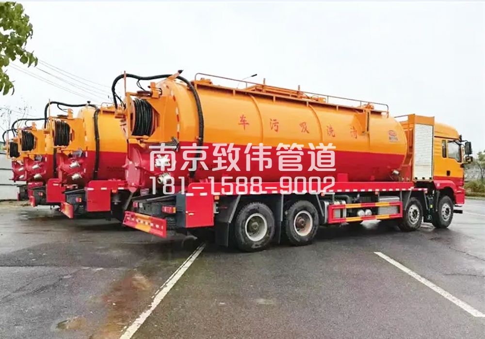 371靖安村12方吸污清洗车
